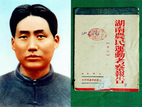 毛泽东1927年在武汉.jpg